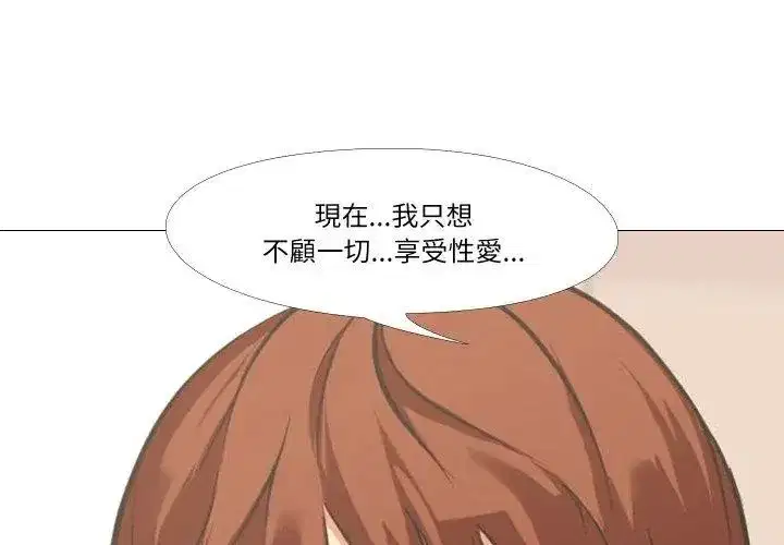 第35話
