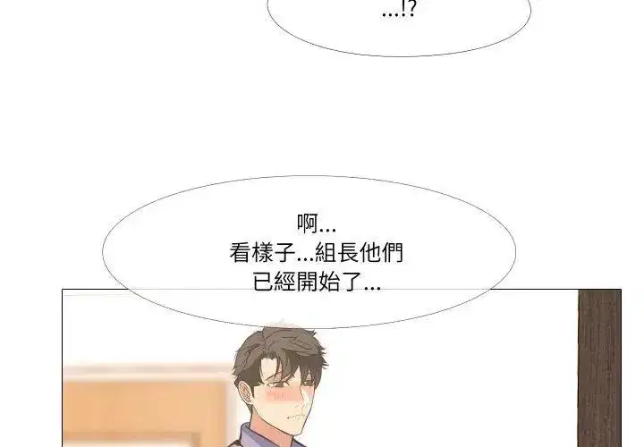 第35話