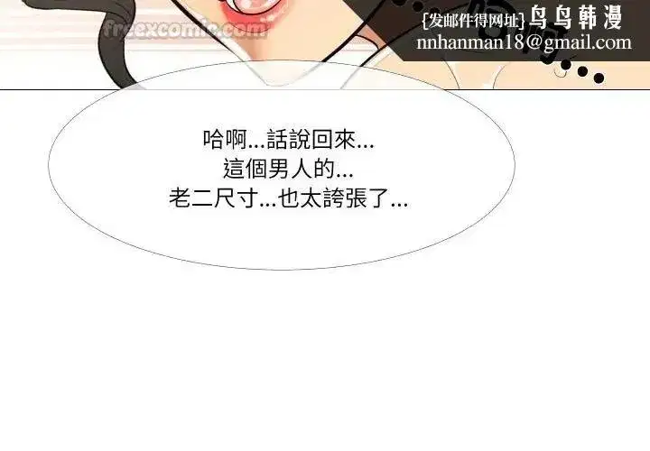 第35話