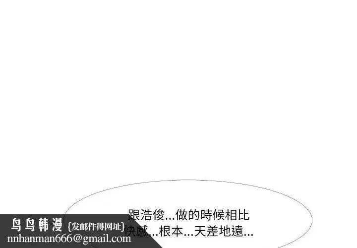 第35話