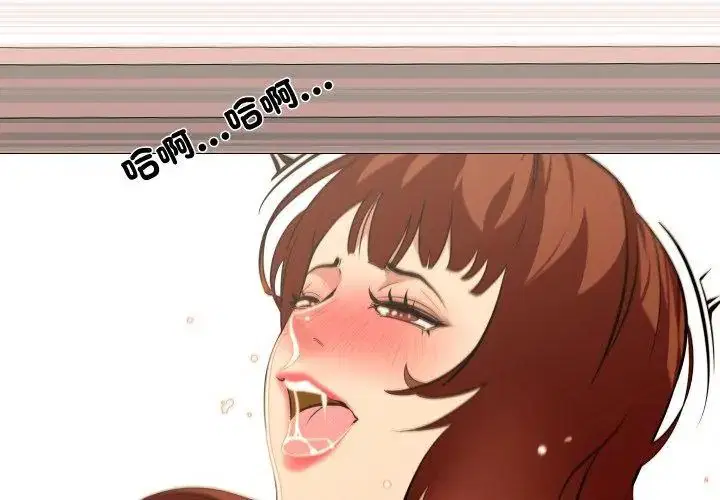 第36話