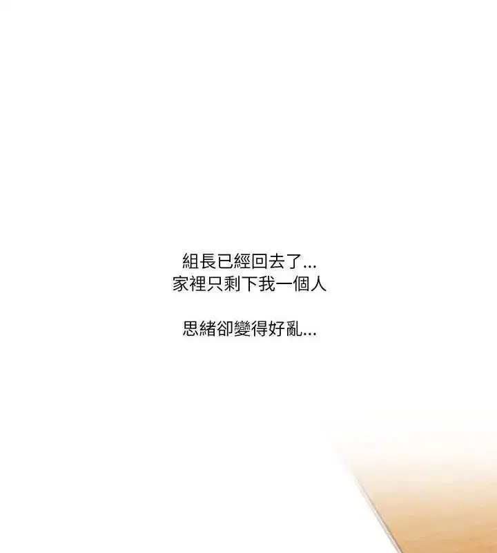 第36話