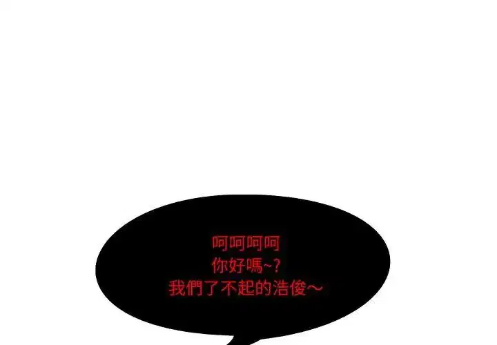 第36話