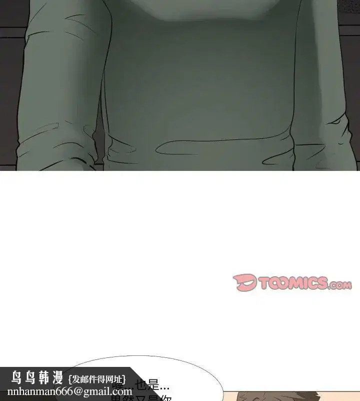 第36話