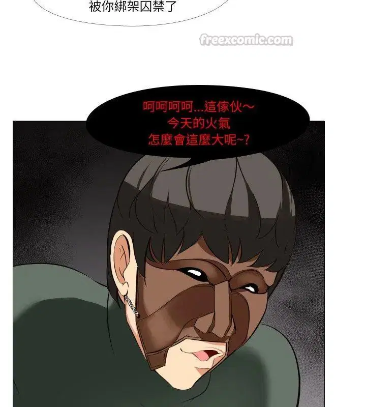 第36話