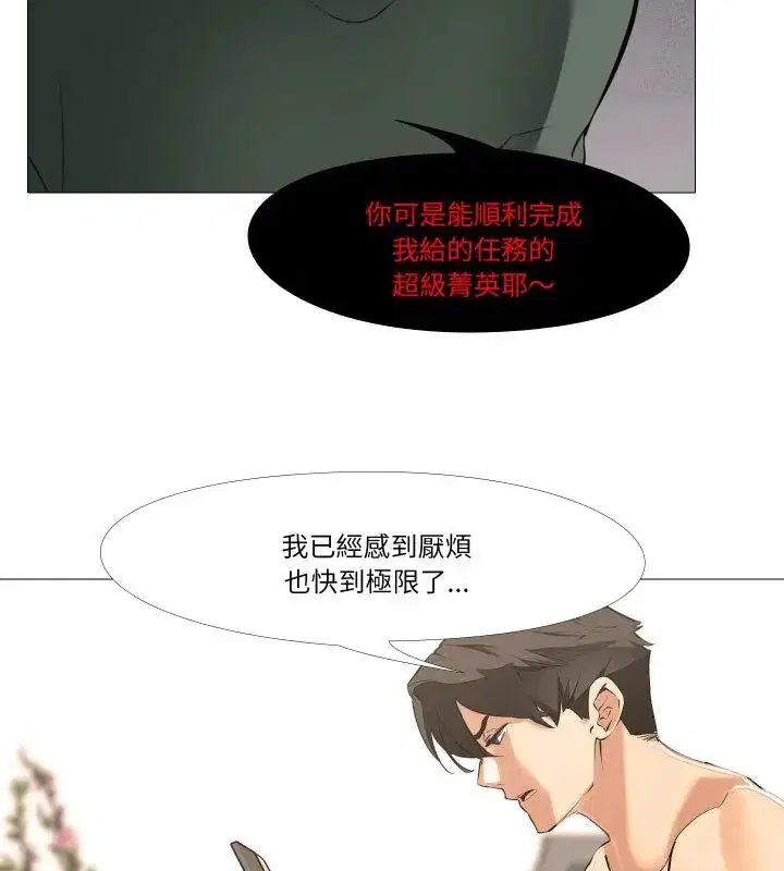 第36話