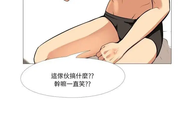 第36話