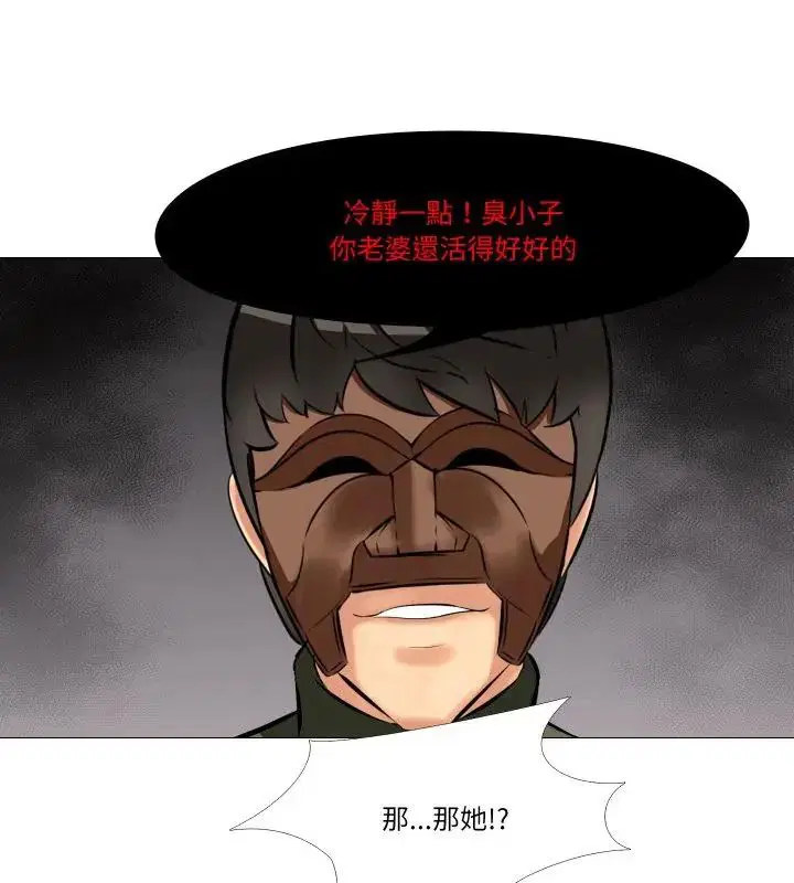 第36話