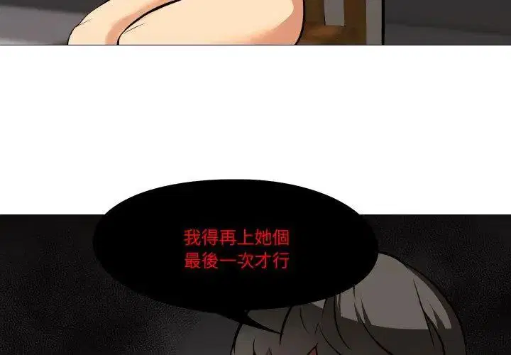 第36話