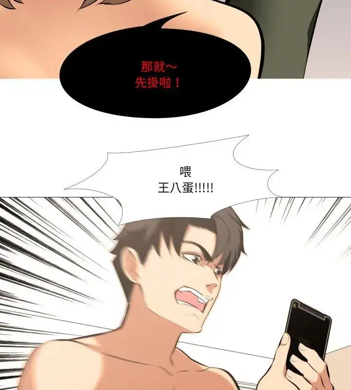 第36話