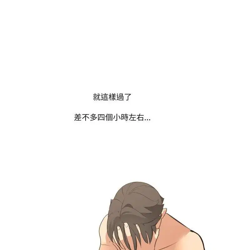 第36話