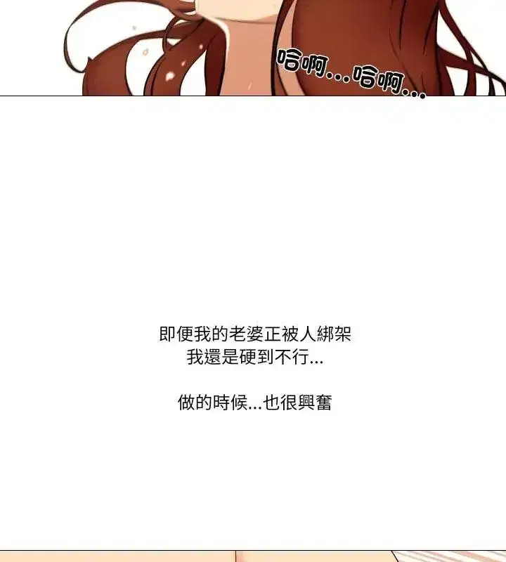 第37話