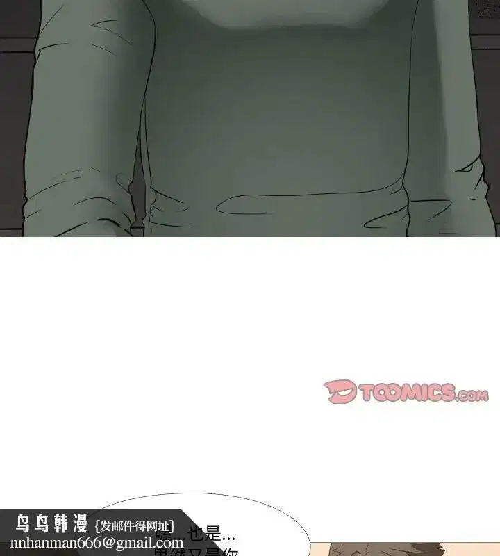第37話