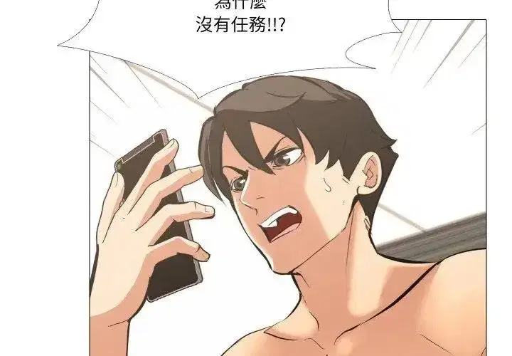第37話