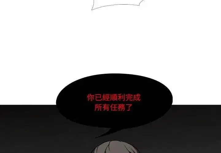 第37話