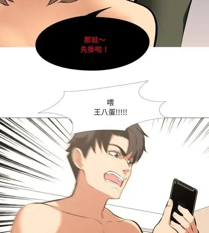 第37話