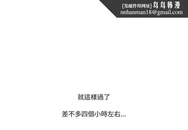 第38話