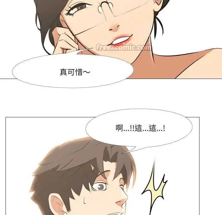 第38話