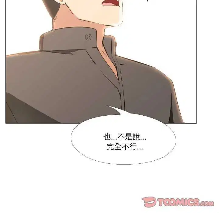 第38話