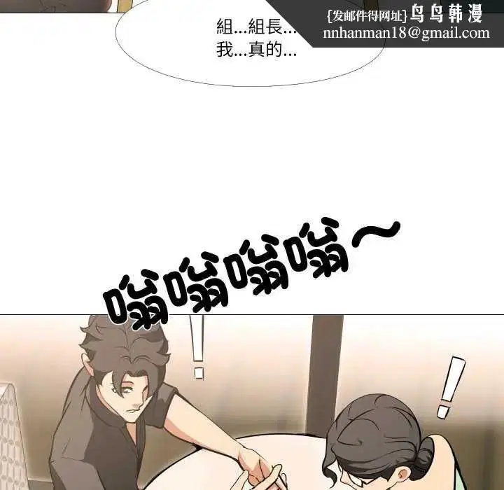 第38話