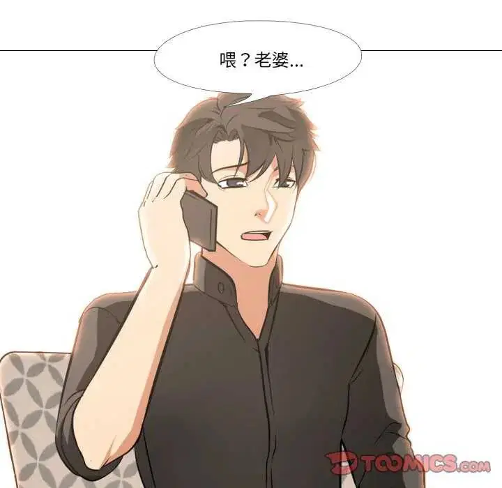第38話