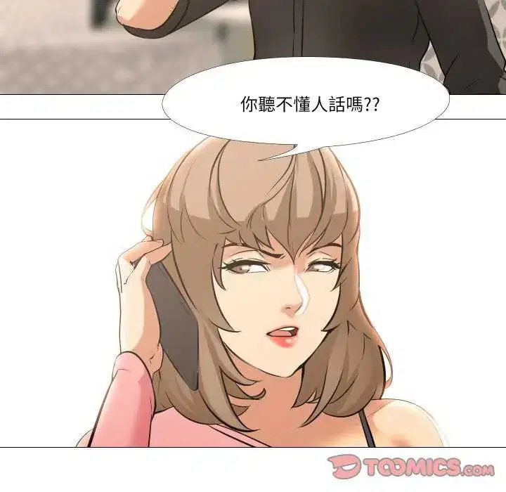 第38話