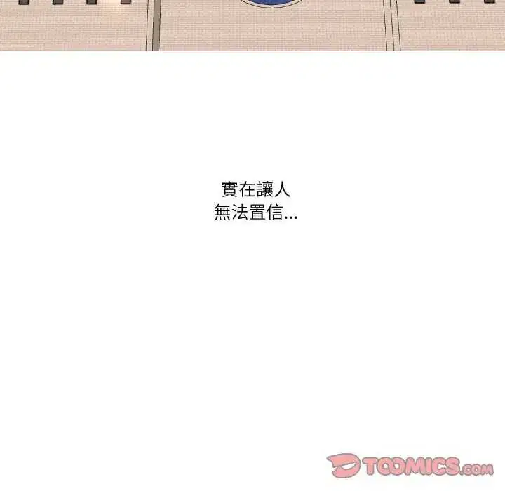 第38話