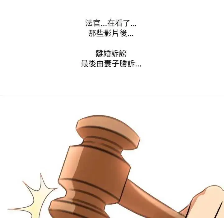 第38話