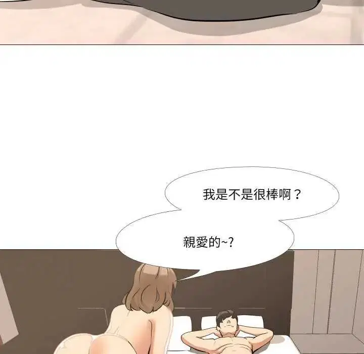 第38話