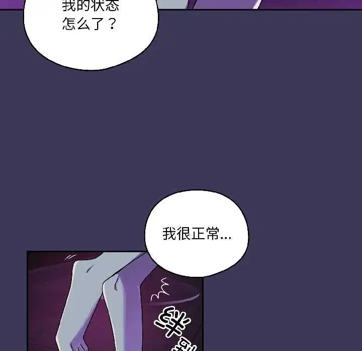 第1話 - 第176页