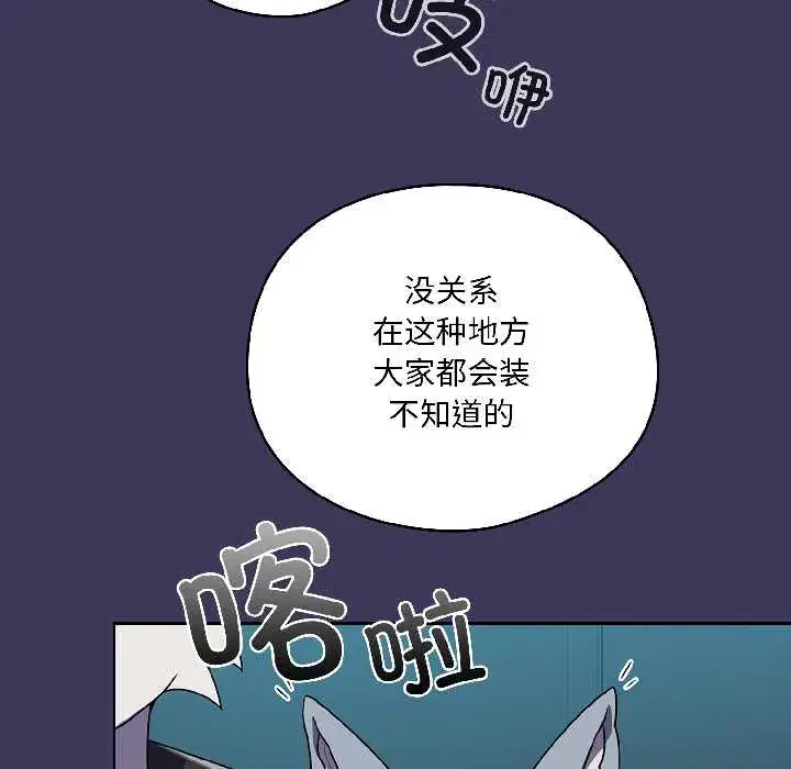 第1話 - 第213页