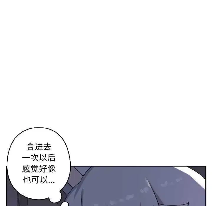 第3話 - 第108页