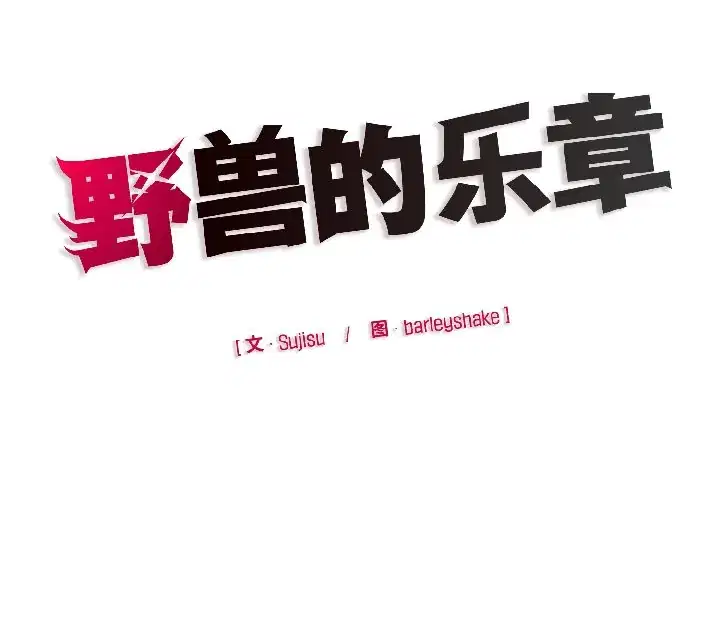 第4話 - 第182页