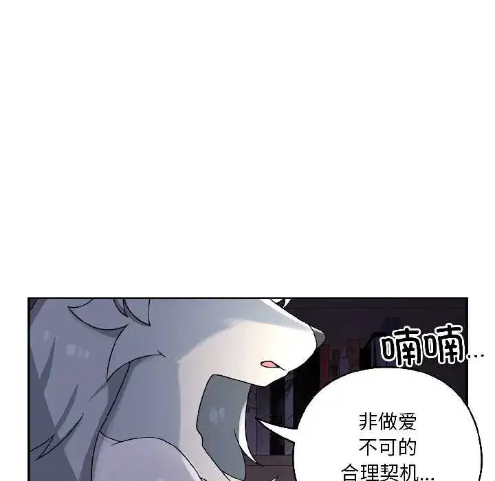 第5話 - 第129页