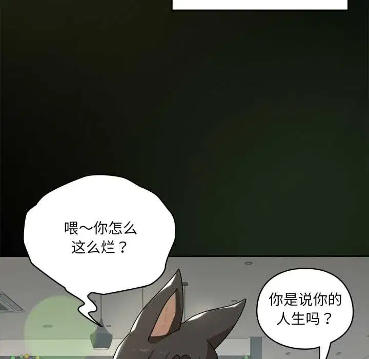 第6話 - 第104页