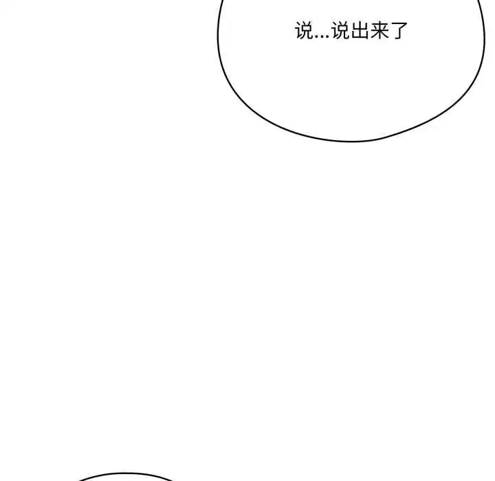 第7話 - 第140页