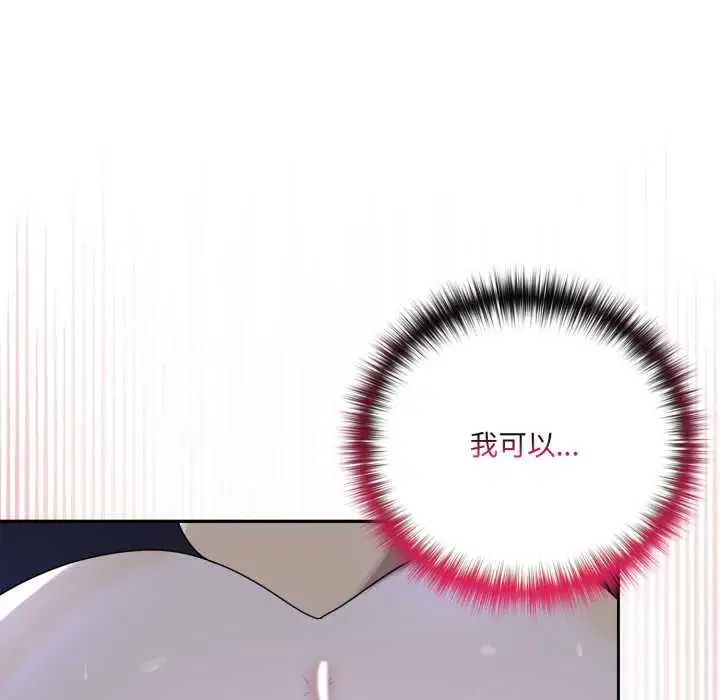 第9話 - 第115页