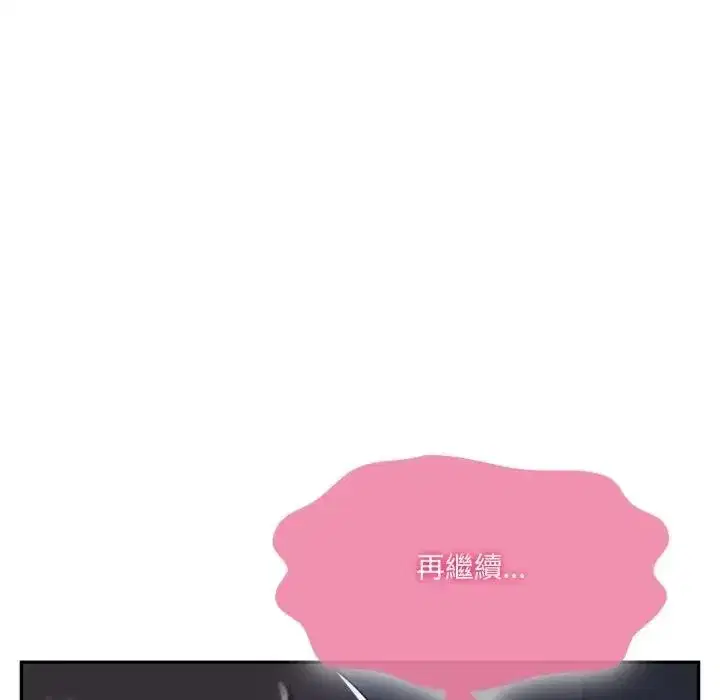 第10話 - 第101页