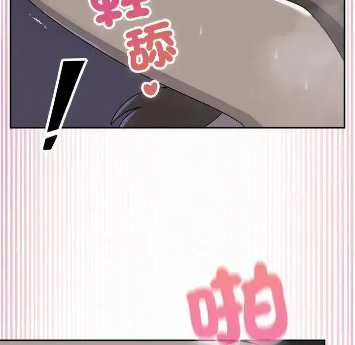 第10話 - 第103页