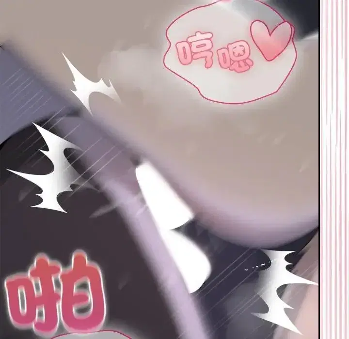 第10話 - 第104页