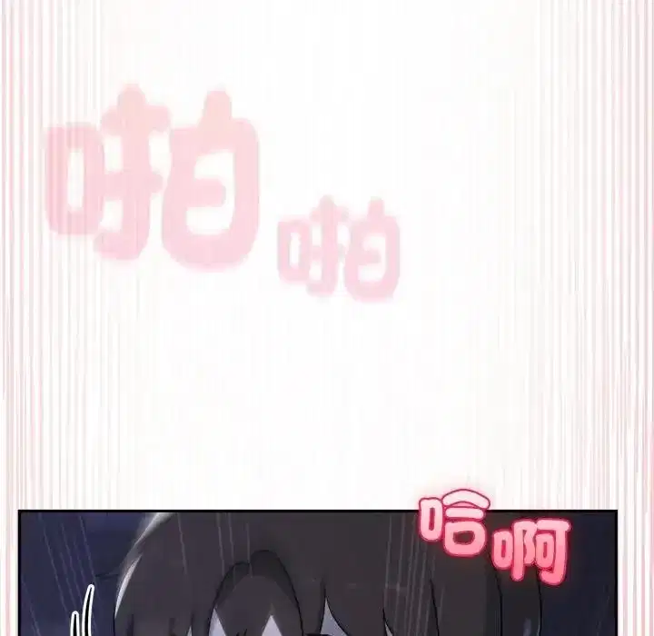 第10話 - 第117页