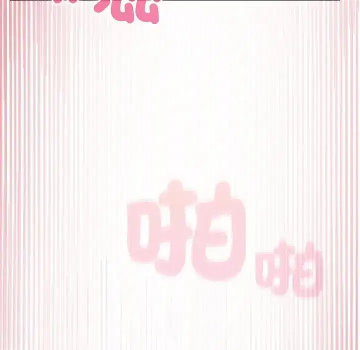 第10話 - 第119页