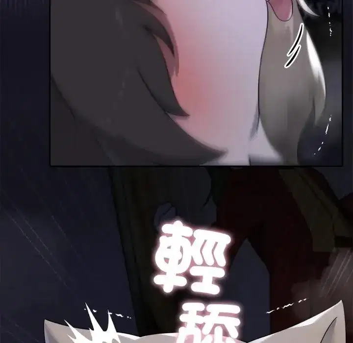 第10話 - 第121页