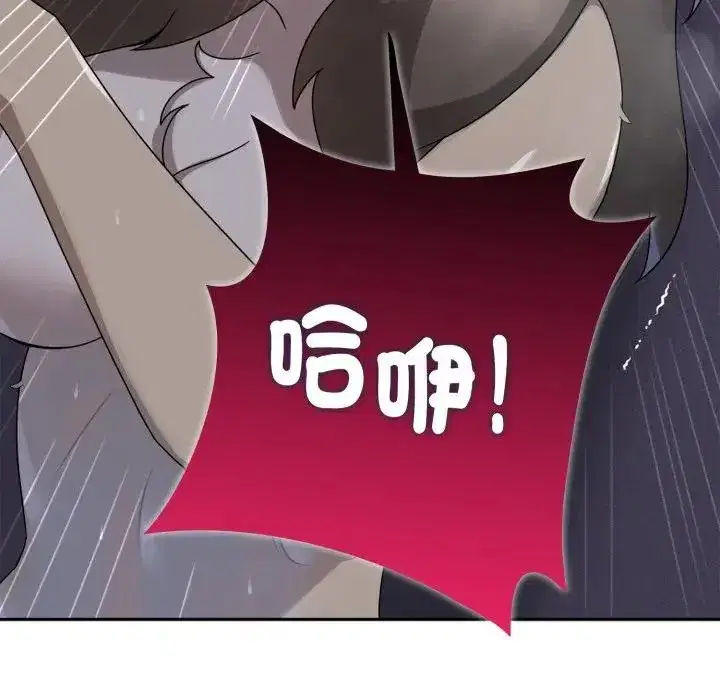 第10話 - 第123页