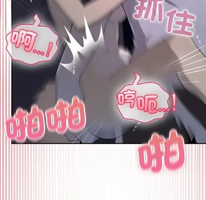 第10話 - 第126页