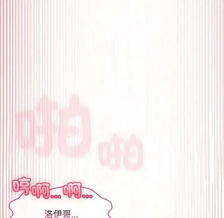 第10話 - 第127页