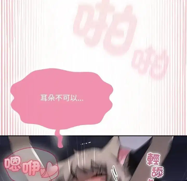 第10話 - 第130页