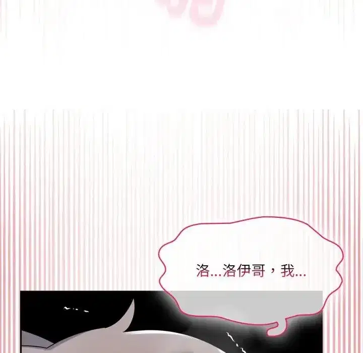 第10話 - 第133页