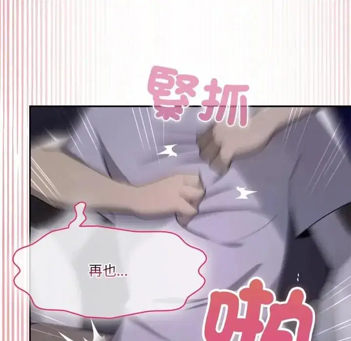 第10話 - 第136页