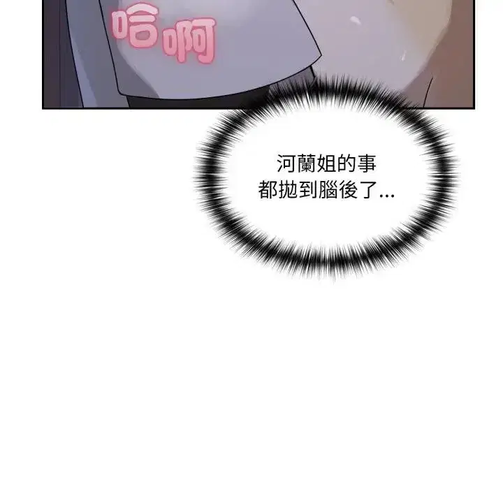 第10話 - 第158页